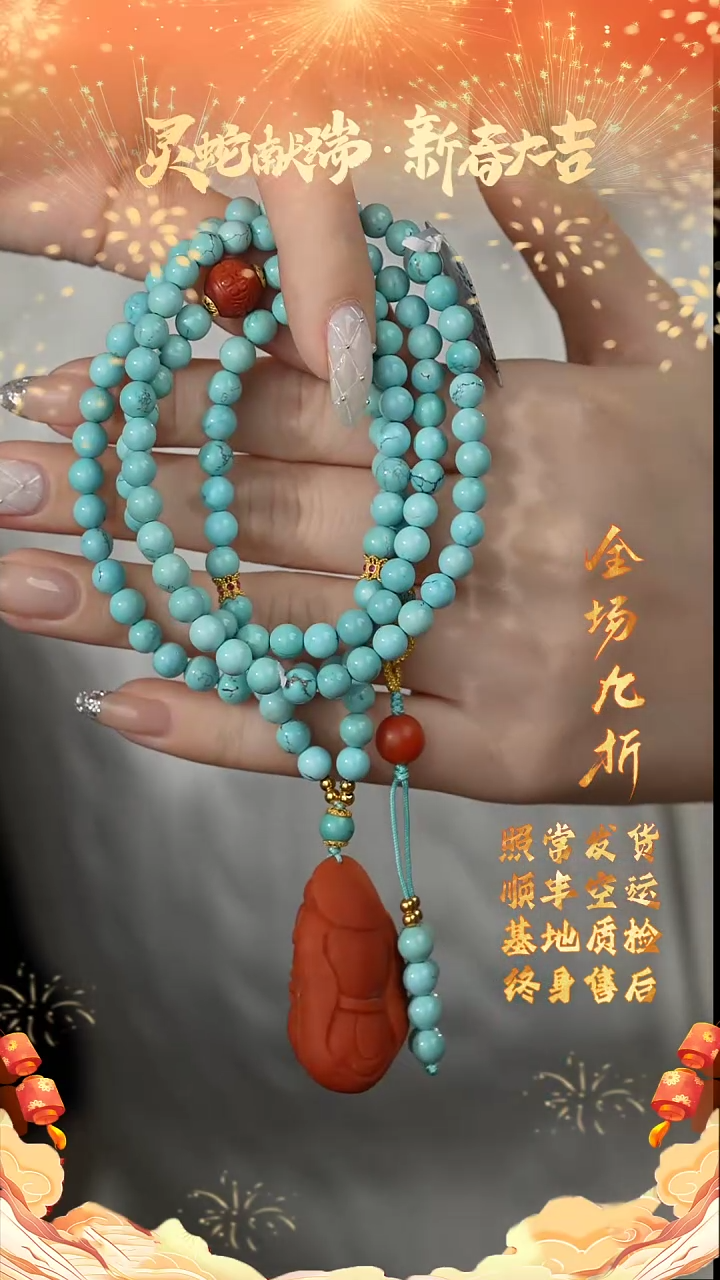 【闪购商品】绿松石多圈18K金镶嵌F18（多样性发一件）