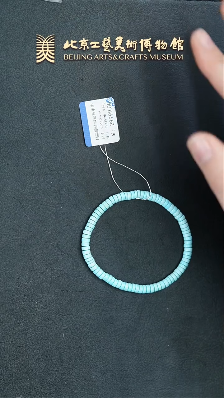 【闪购商品】绿松石串未镶嵌B0212GMD1102手串