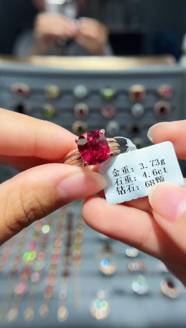 18K金镶嵌戒指碧玺4.6..