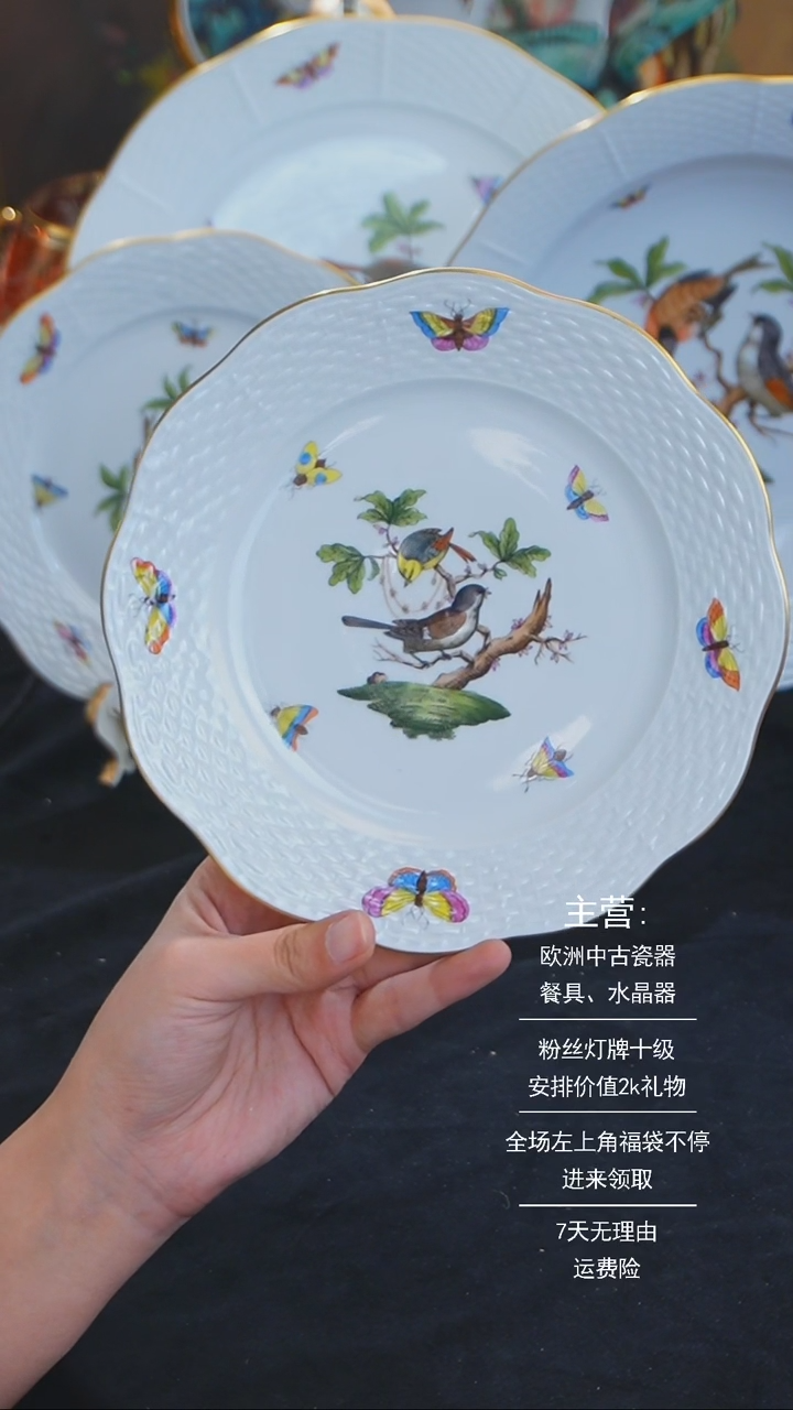 【闪购商品】摆件米多家中古器物如图所示782