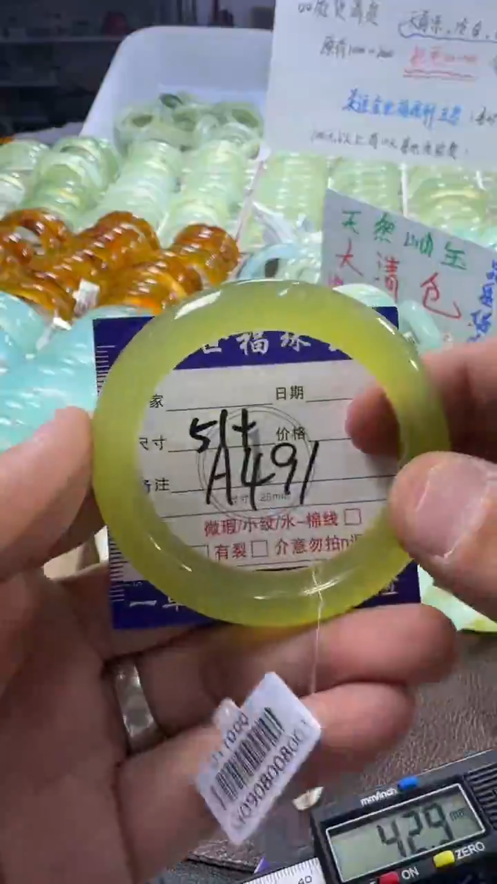 未镶嵌蛇纹石玉手镯1