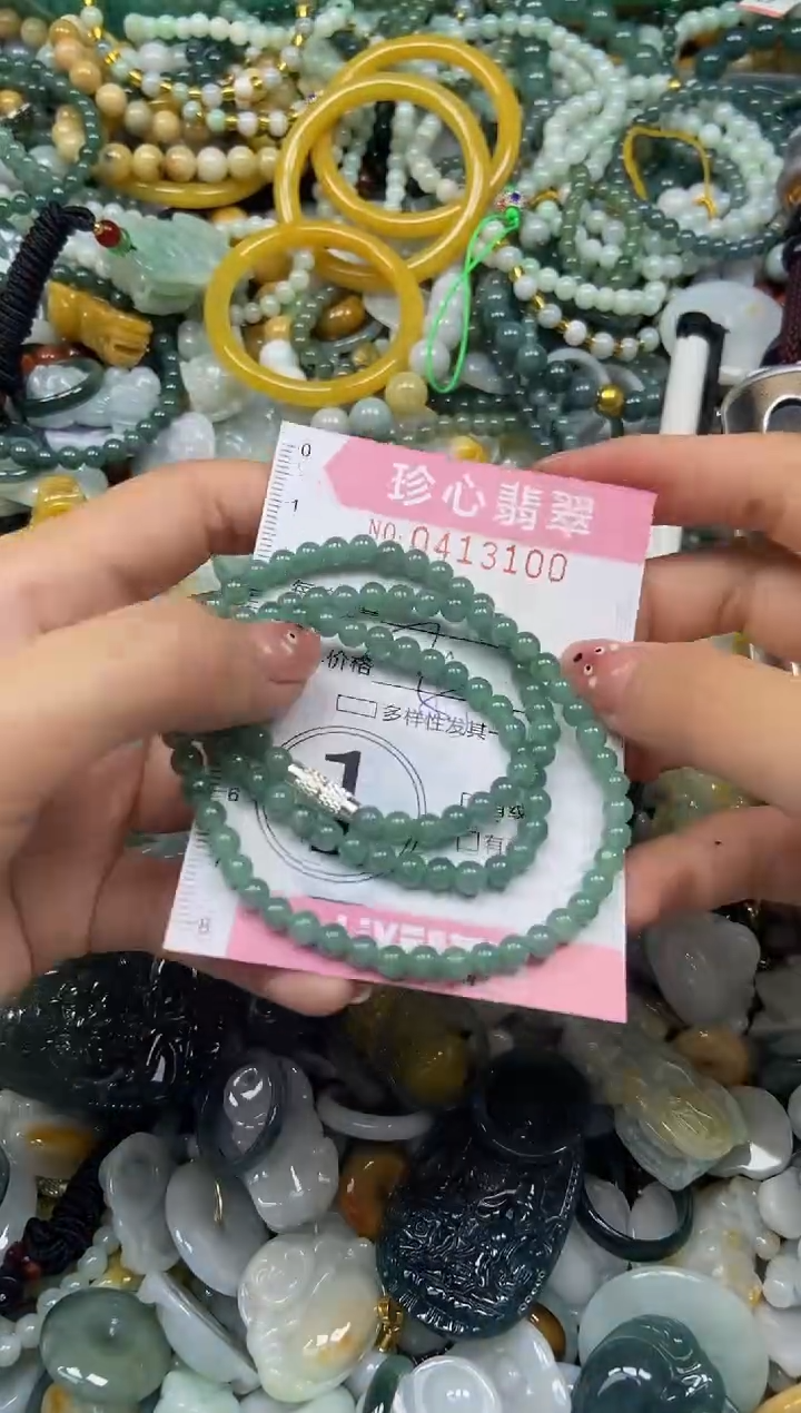 颈饰未镶嵌翡翠闪购0413100
