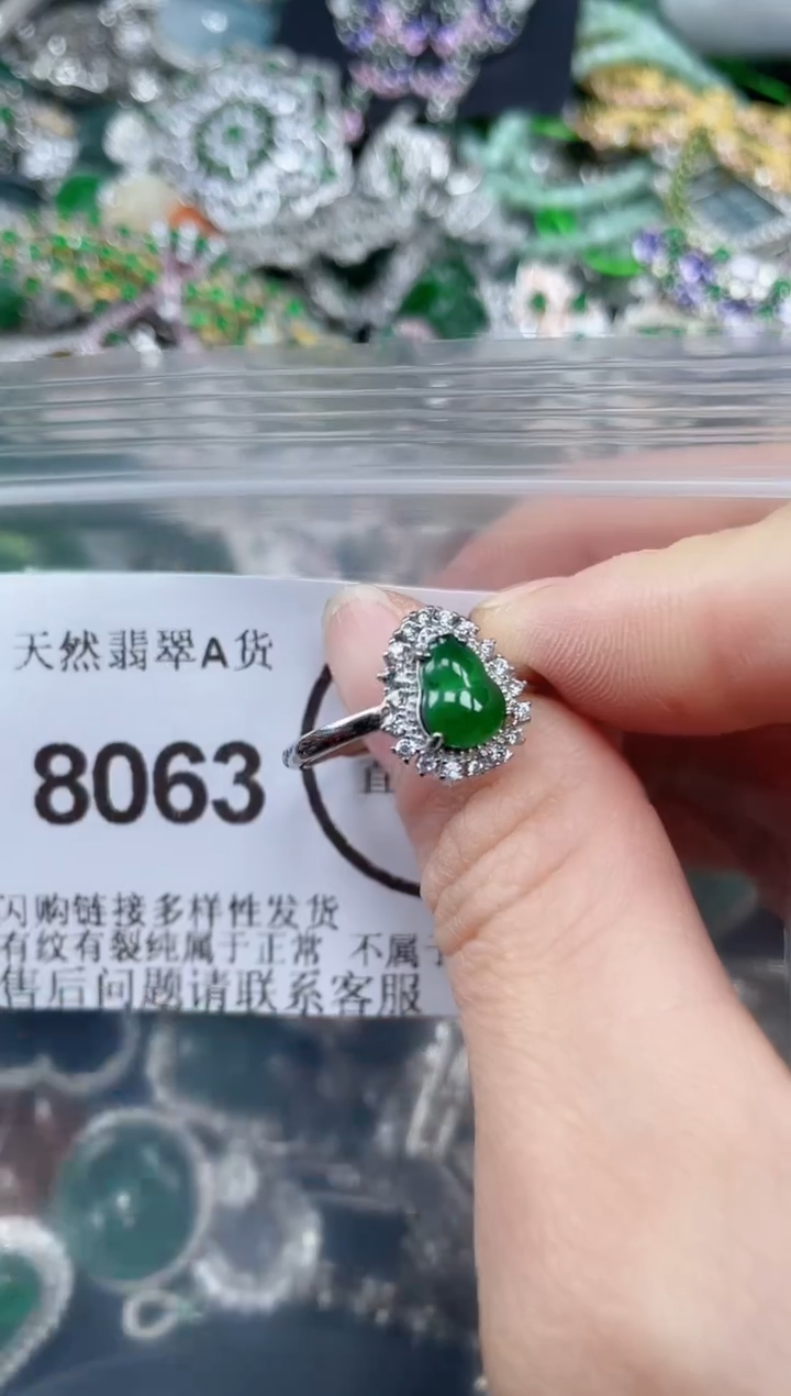 颈饰合金翡翠8063