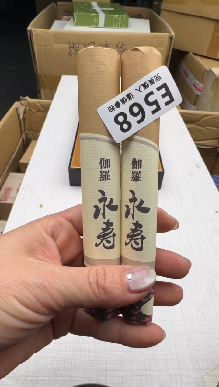 瓷片小**花568回流瓷器 默认微瑕