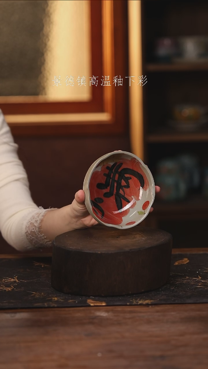 陶瓷景德镇高温釉下手绘陶瓷@L021@