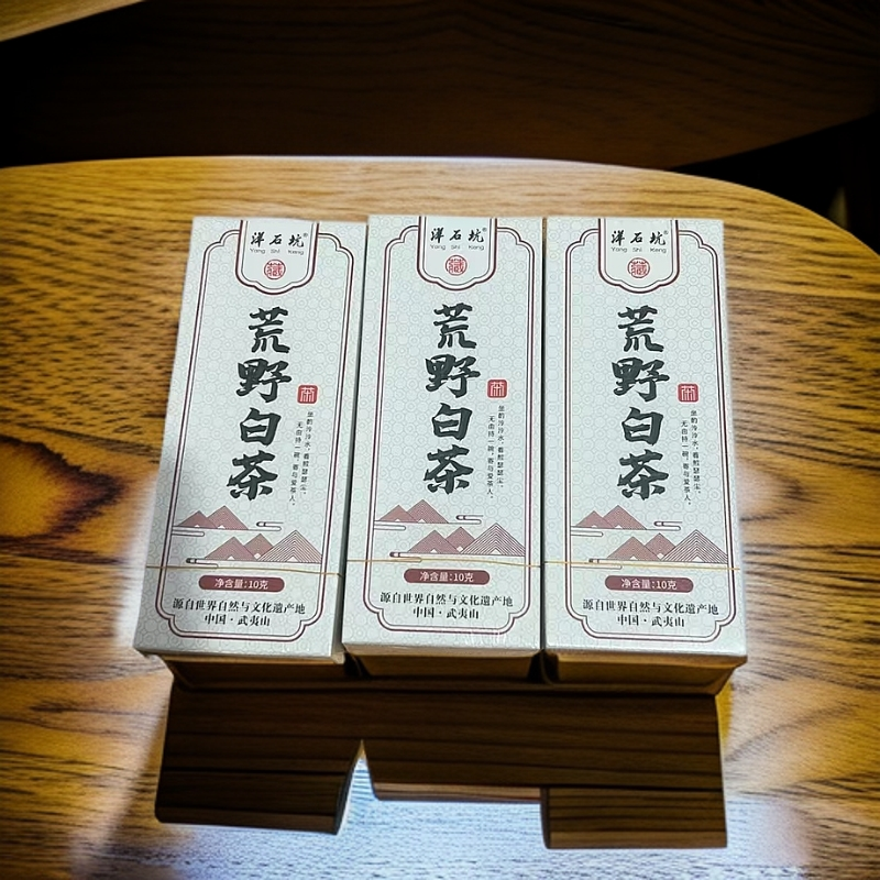 品鉴组合装 荒野白茶 2泡3盒武夷岩茶 【洋石坑】