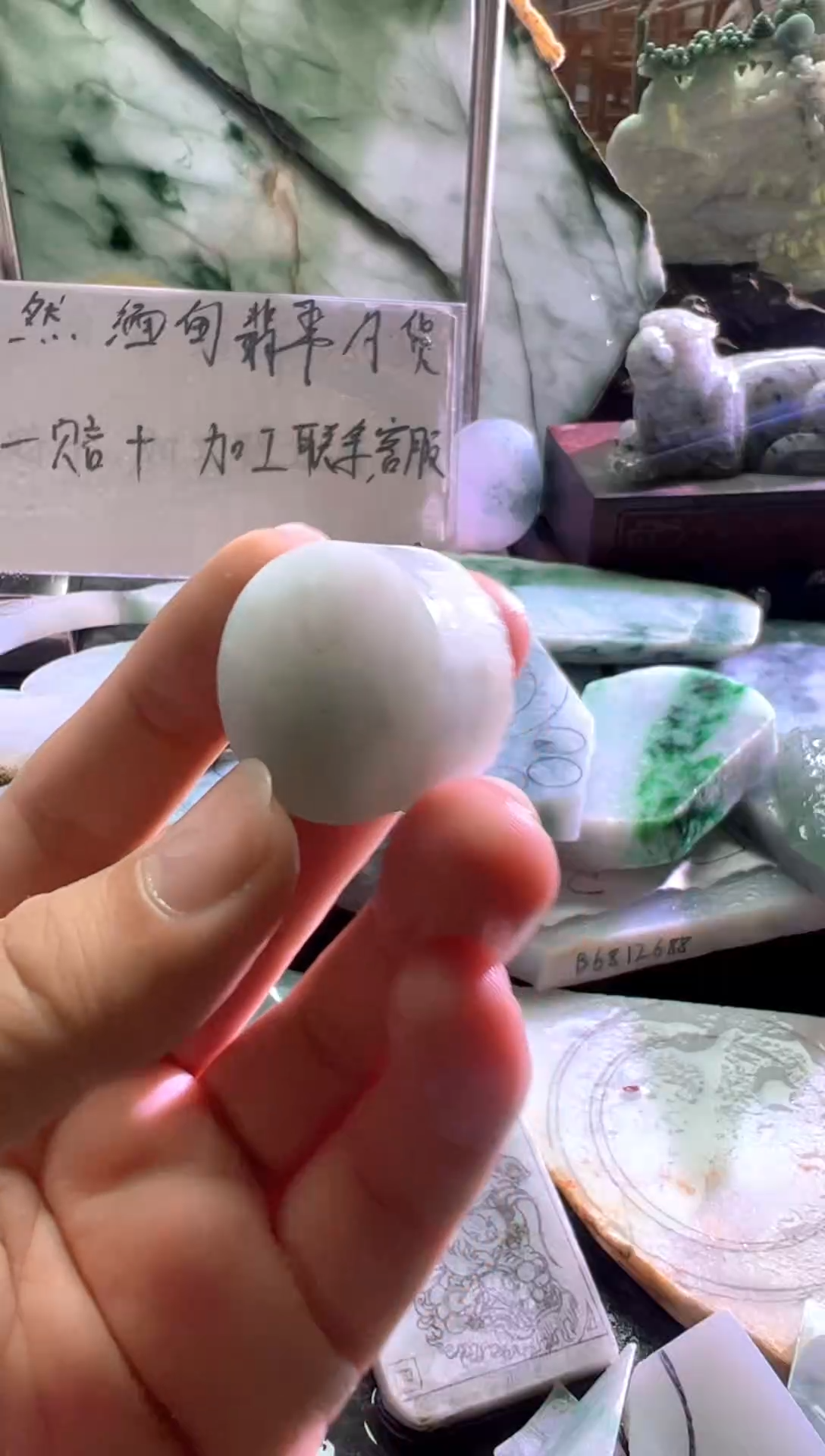 未镶嵌挂件翡翠纯天然缅甸翡翠A货