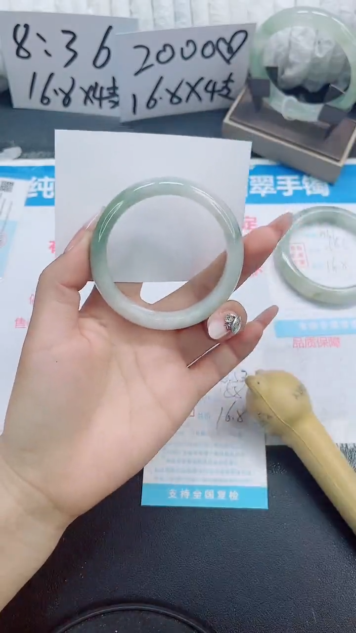 石英质玉手镯未镶嵌b52-58