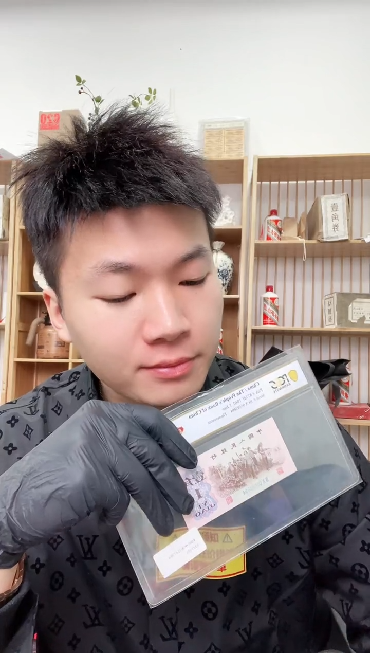 【闪购商品】PCGS评级-中国红69规格带4规格