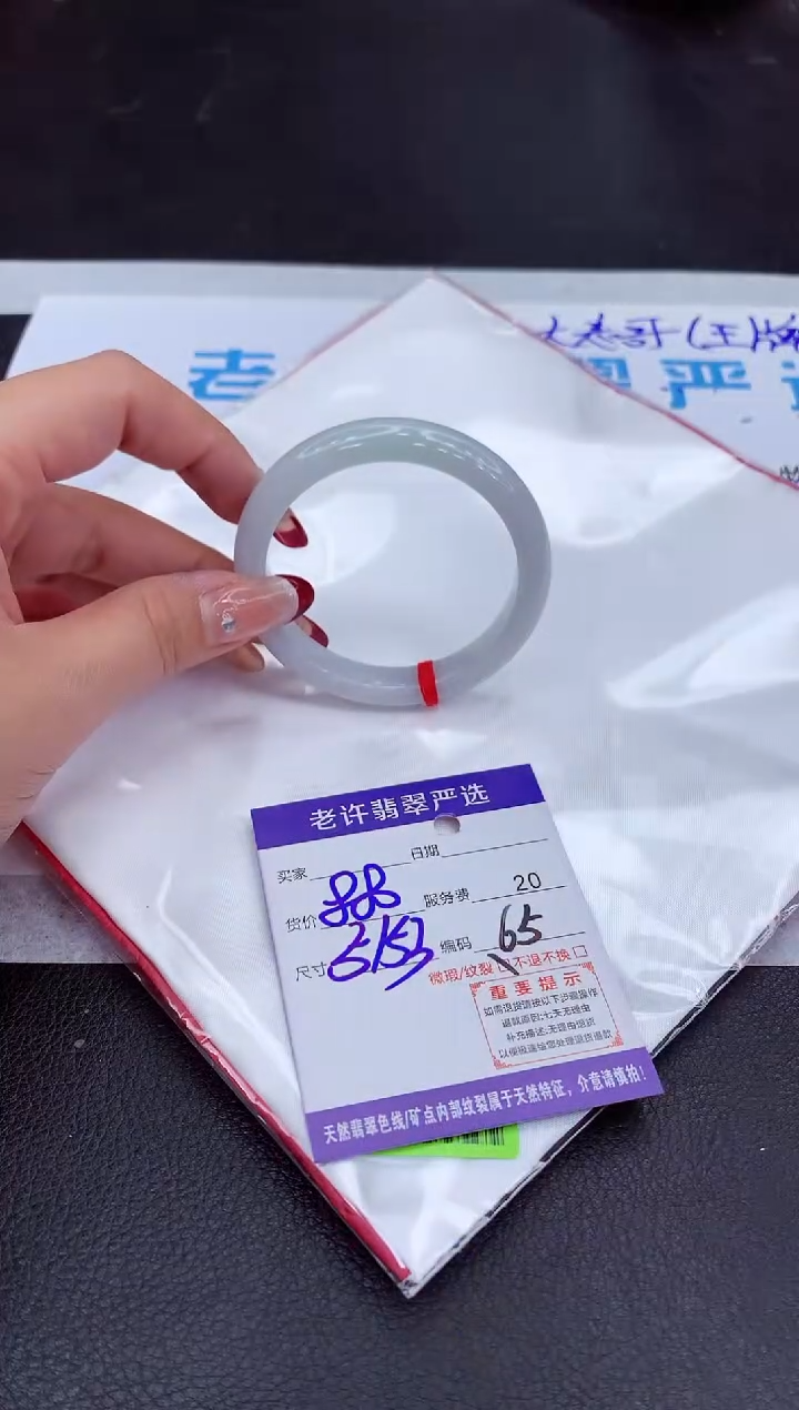 【闪购商品】翡翠手镯未镶嵌1111111111