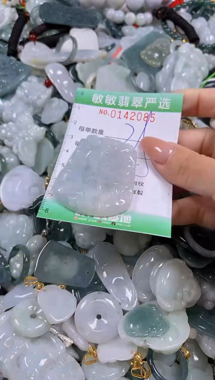 【闪购商品】翡翠未镶嵌颈饰闪购0142085