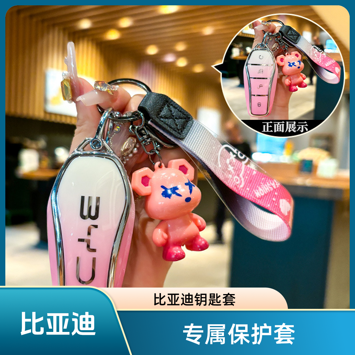 适用比亚迪卡片钥匙套nfc海鸥海豚宋plus宋pro秦海豹dmi汉扣壳包