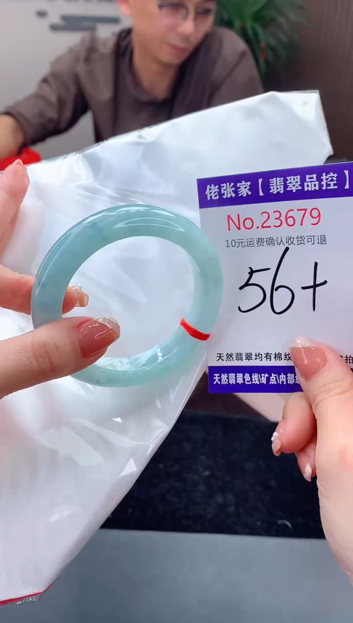 【闪购商品】翡翠手镯未镶嵌天然缅甸A货翡翠