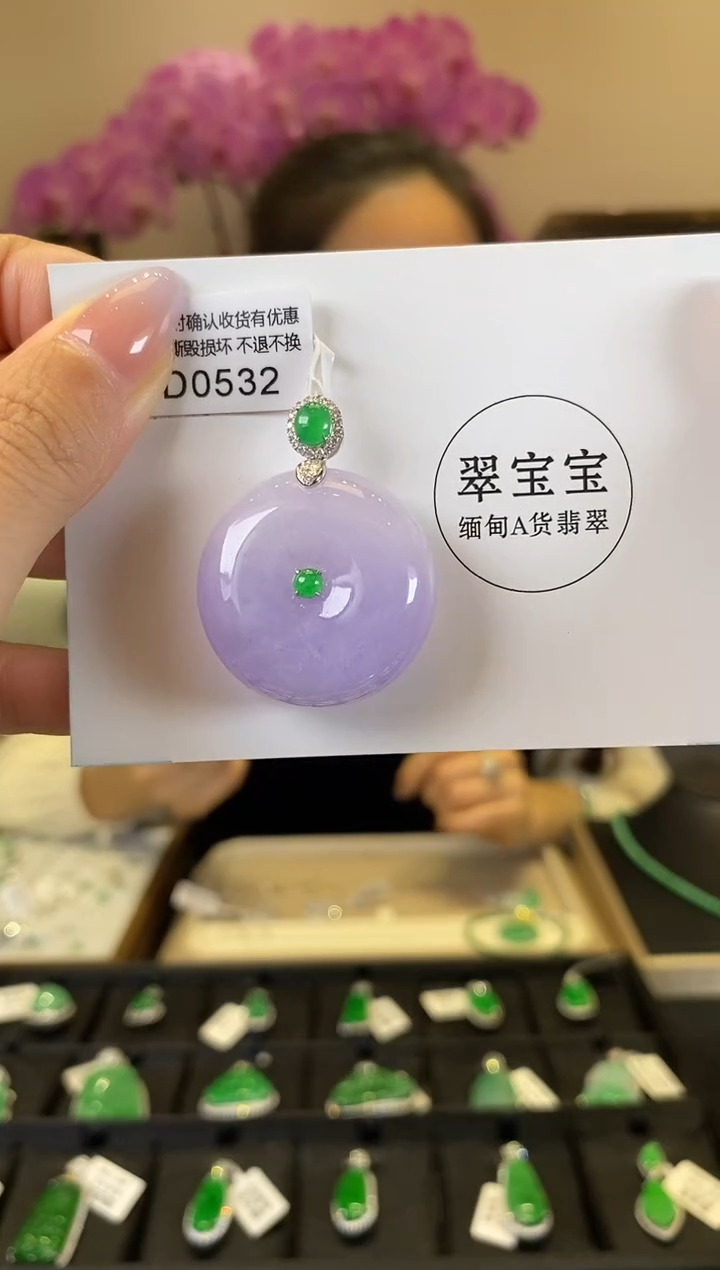 【闪购商品】翡翠颈饰18K金镶嵌D0532 平安扣 含运营费