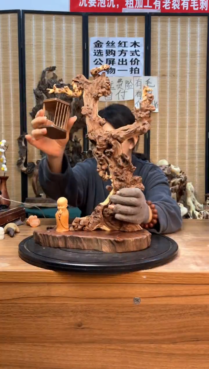 【闪购商品】木云南红河金丝红431