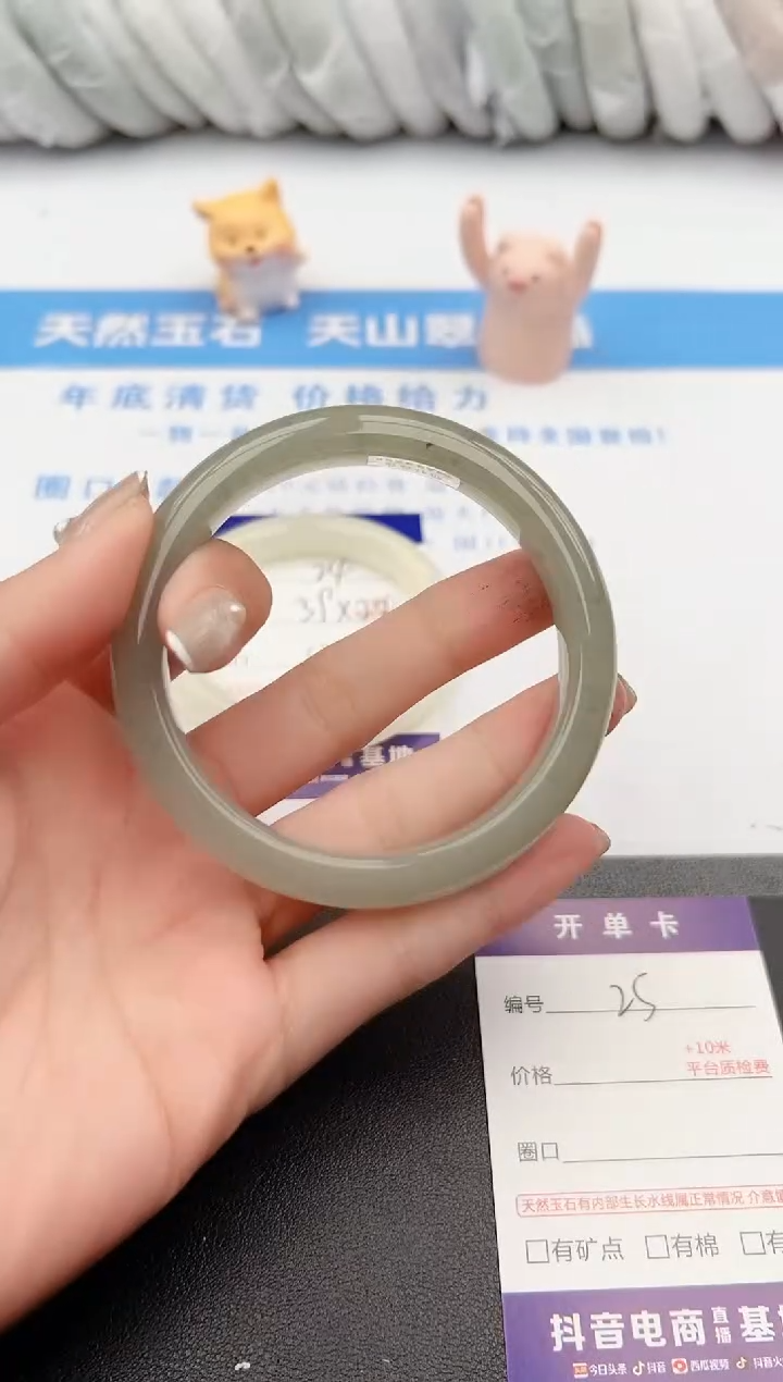 【闪购商品】石英质玉手镯未镶嵌j25-DC61-62