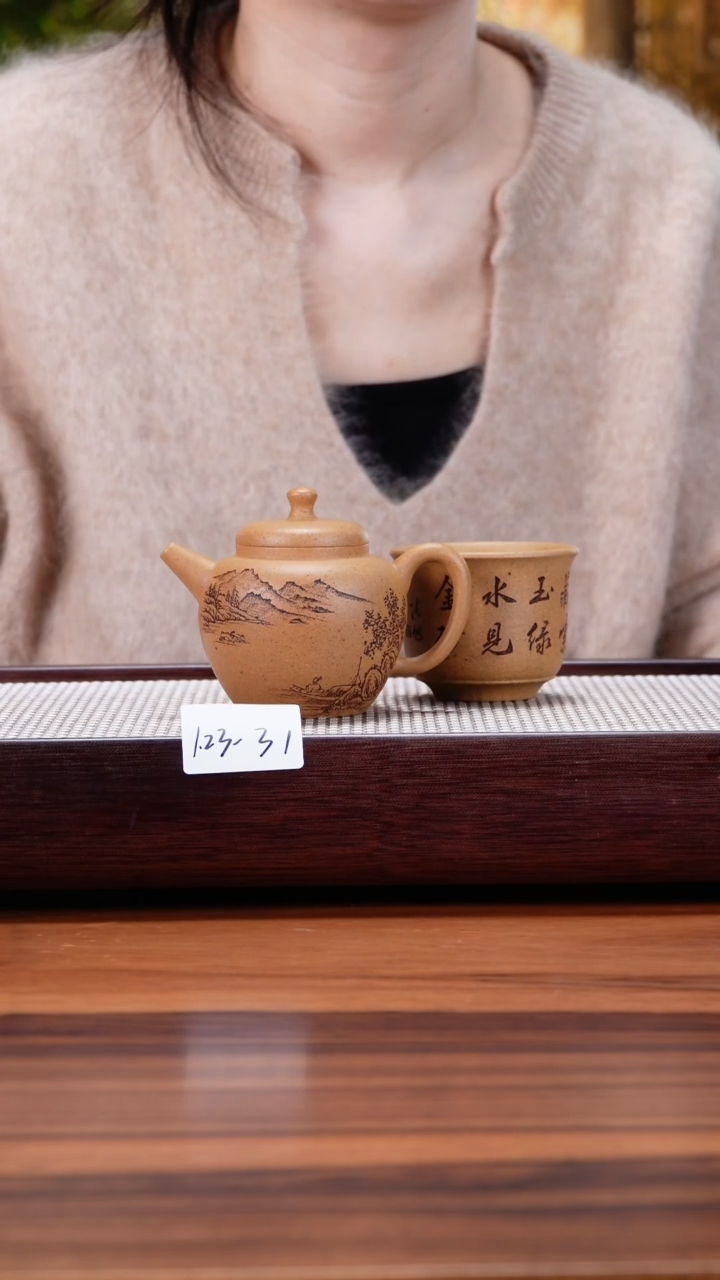 【闪购商品】紫砂茶壶1.23-31黄金段 见山带杯160