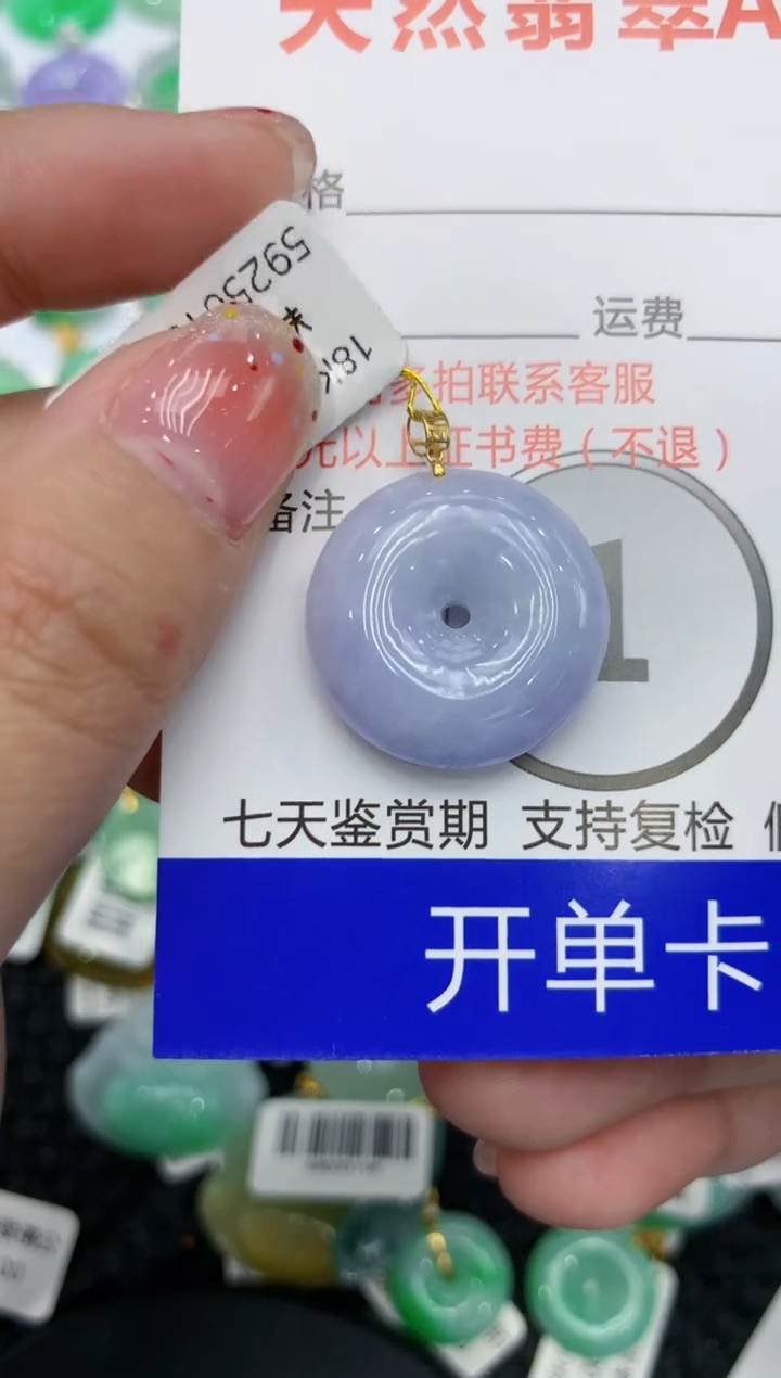 【闪购商品】翡翠颈饰18K金镶嵌111111111111