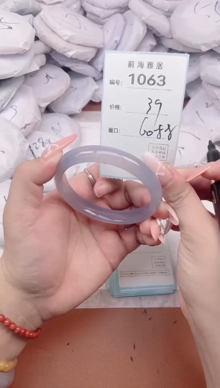 【闪购商品】玛瑙/玉髓手镯未镶嵌1063