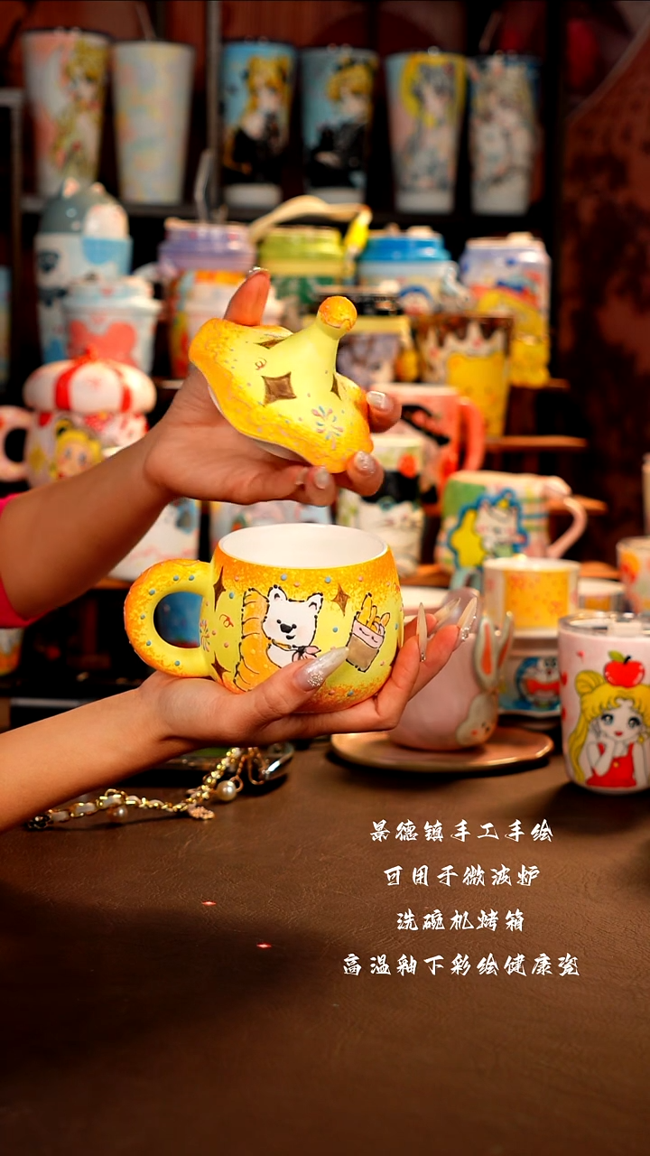 景德镇手工手绘杯杯