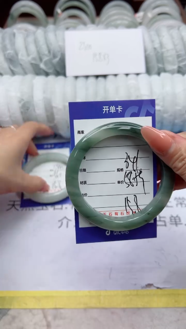 【闪购商品】石英质玉手镯未镶嵌341