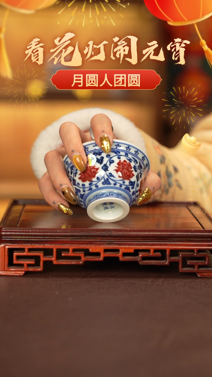 【闪购商品】杯子永明尚玩窑景德镇纯手工陶瓷瓷瓷
