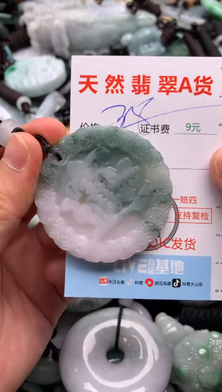 翡翠未镶嵌吊坠(不含链)1