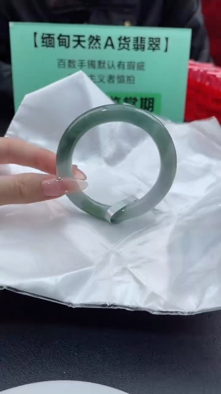 【闪购商品】翡翠手镯未镶嵌14翡翠手镯（微瑕）