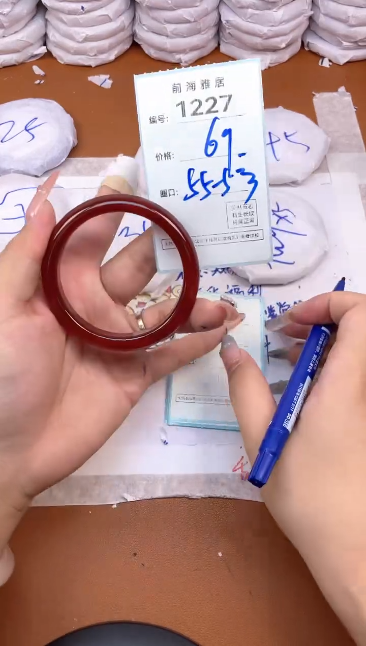 【闪购商品】玛瑙/玉髓手镯未镶嵌1227