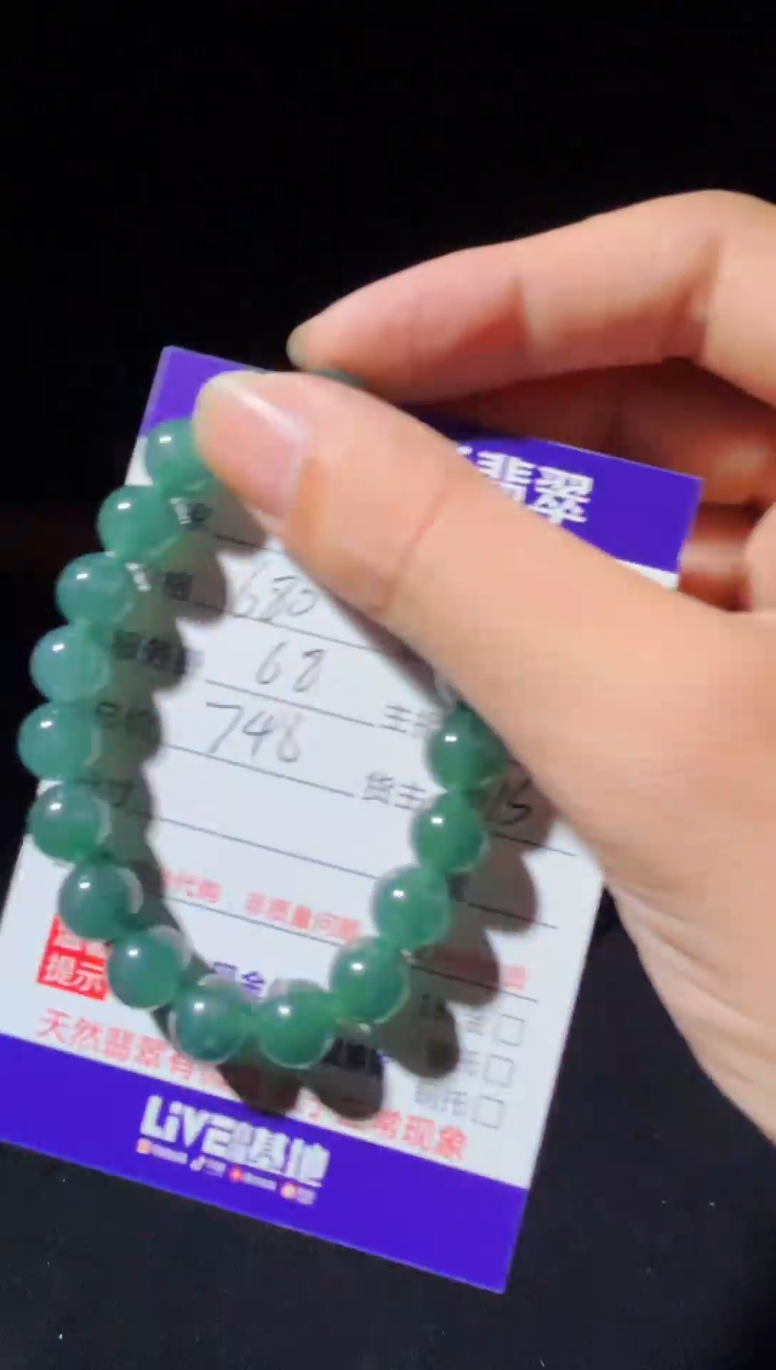 定制翡翠未镶嵌1019546862多样性发货