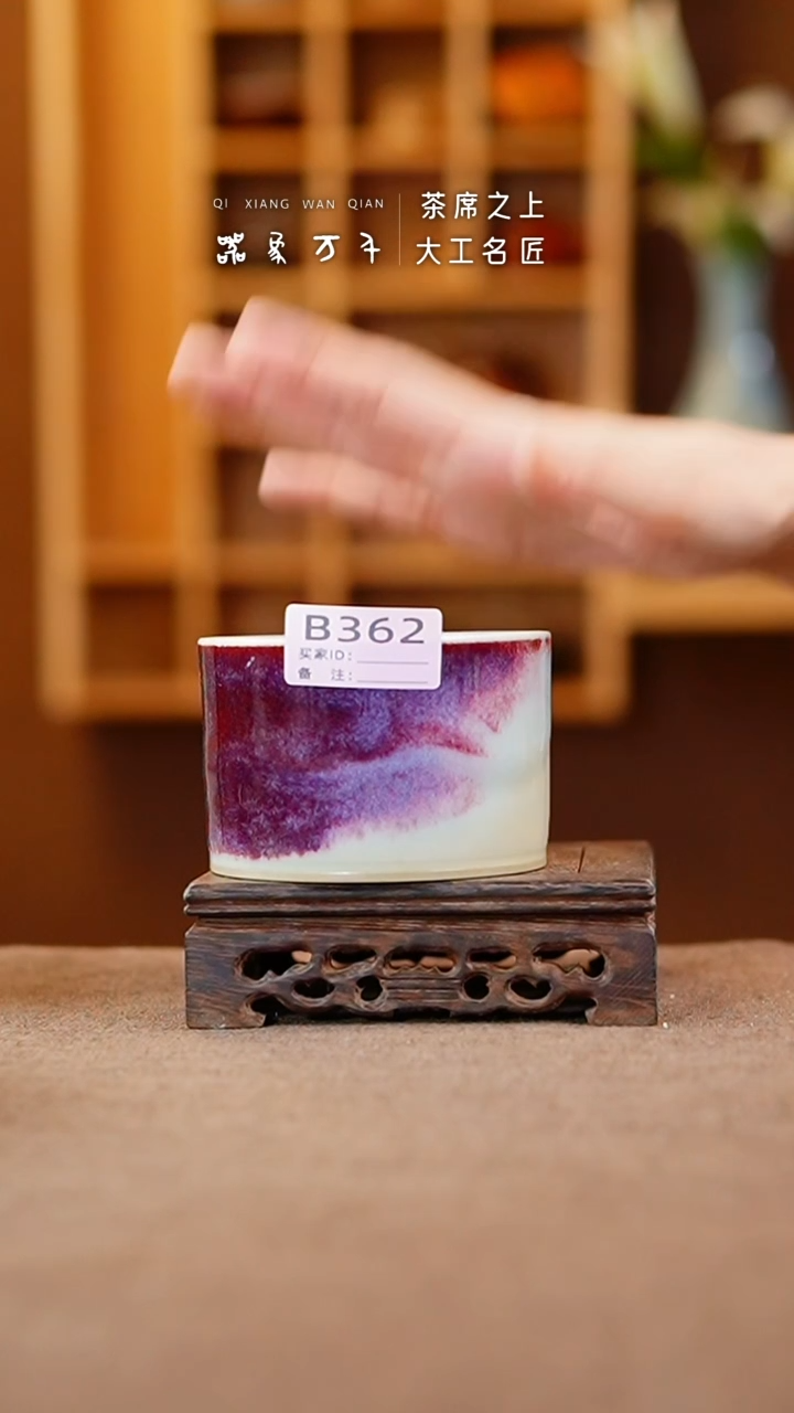 【闪购商品】瓷片钧瓷手作美器 叶B362