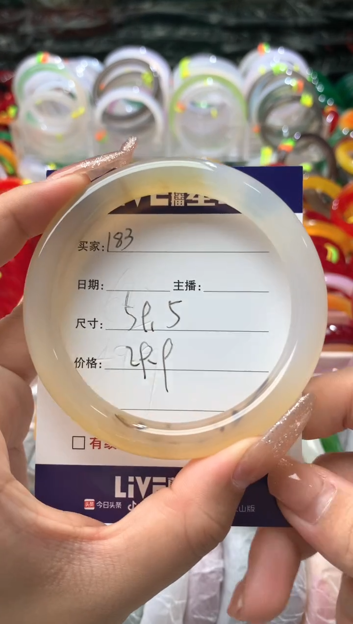 【闪购商品】玛瑙/玉髓手镯未镶嵌183