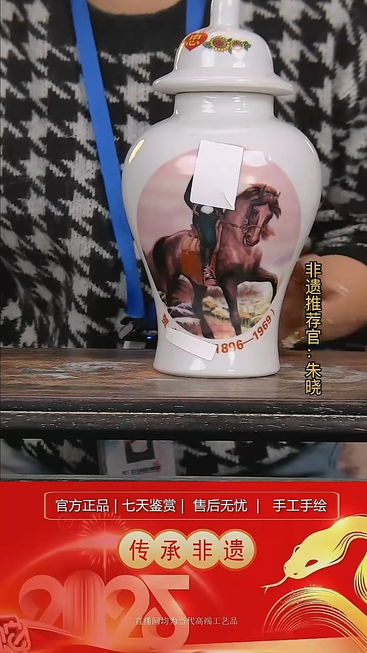 摆件陶景德镇陶瓷L075