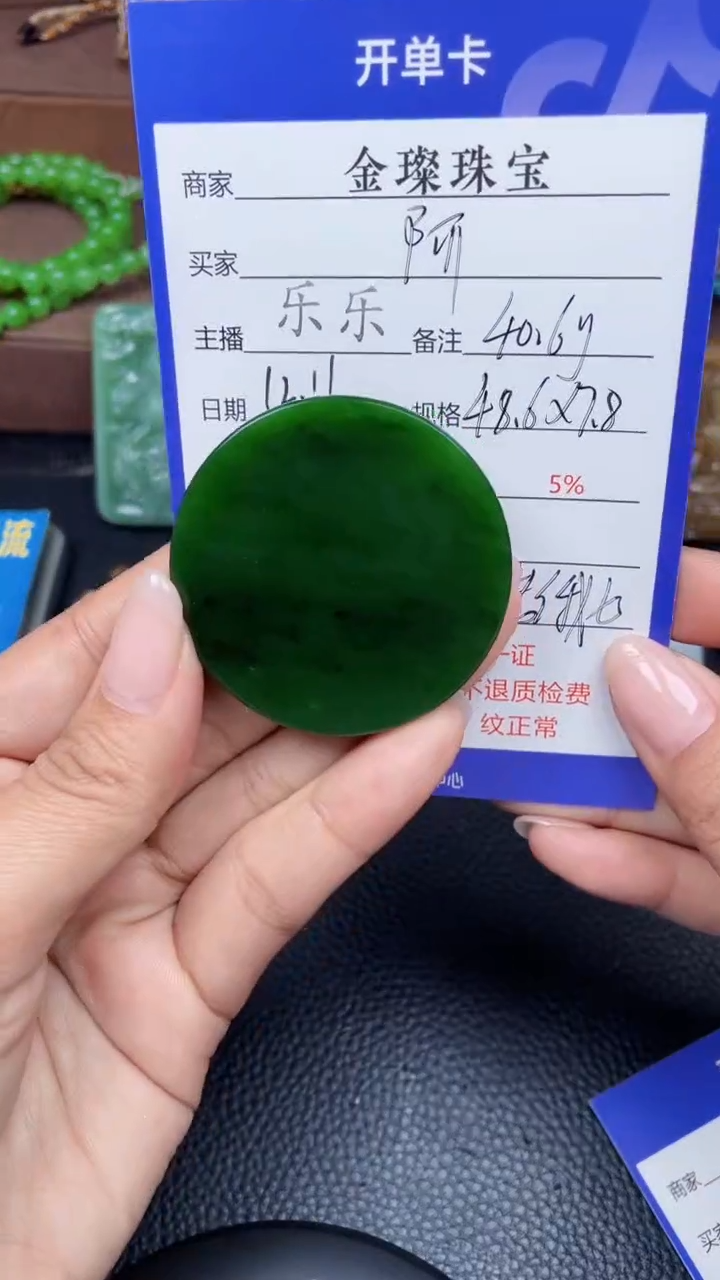 颈饰未镶嵌和田玉阿*Y161