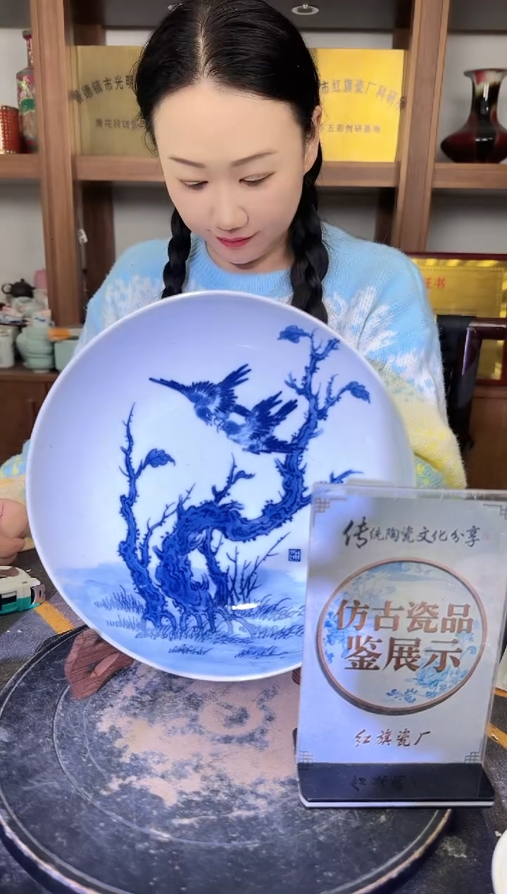 其他A766景德镇制陶瓷一件