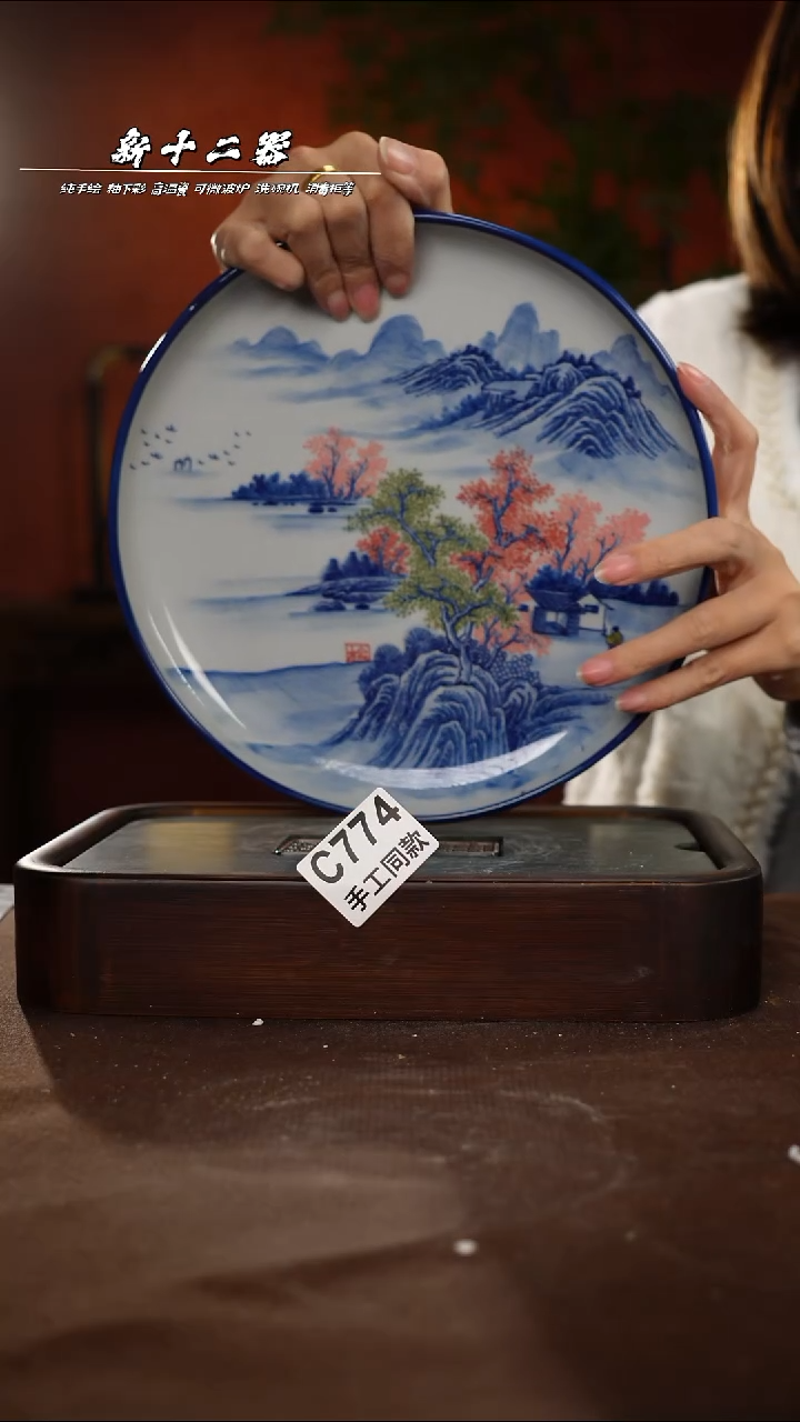 其他C774新十二器瓷器