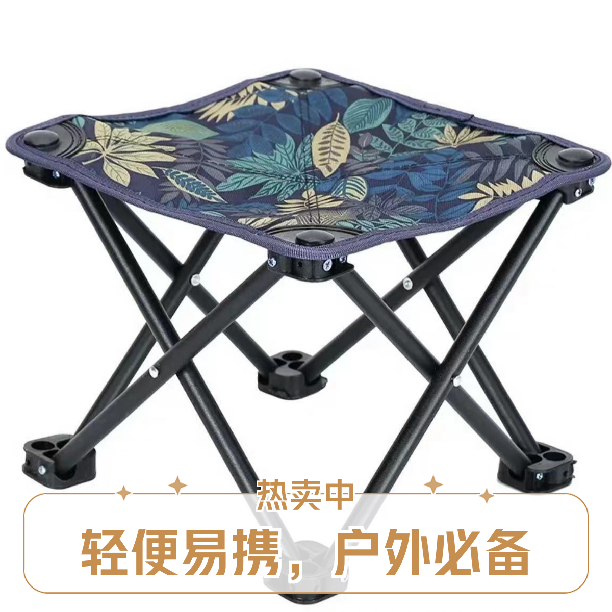 【折叠小马扎】户外折叠椅子超轻便携式露营钓鱼凳子靠背板凳写生椅