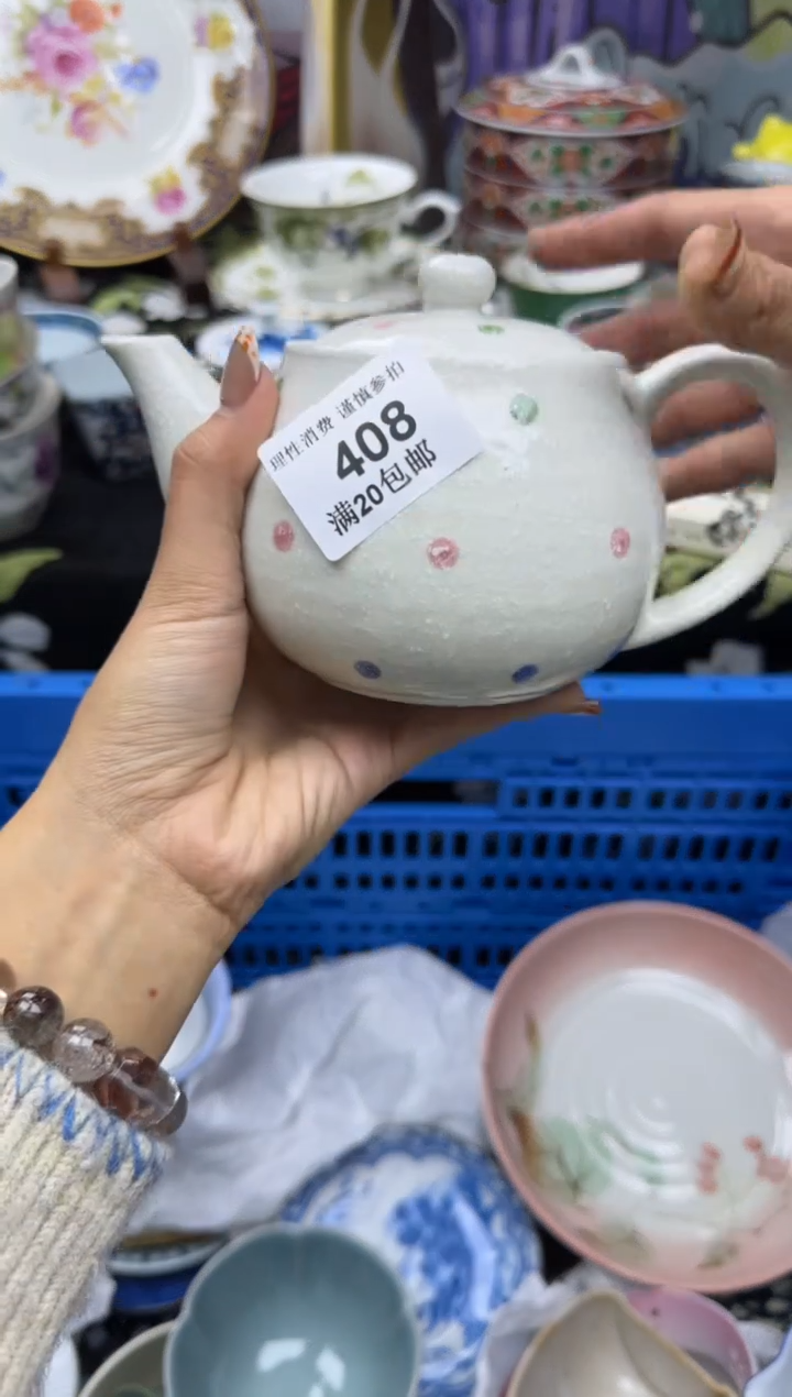 瓷片周**凉小太阳小小小太阳408