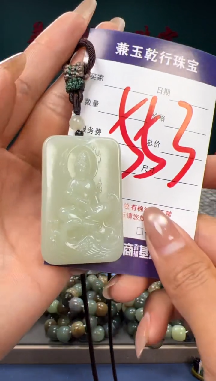【闪购商品】和田玉颈饰未镶嵌和田玉
