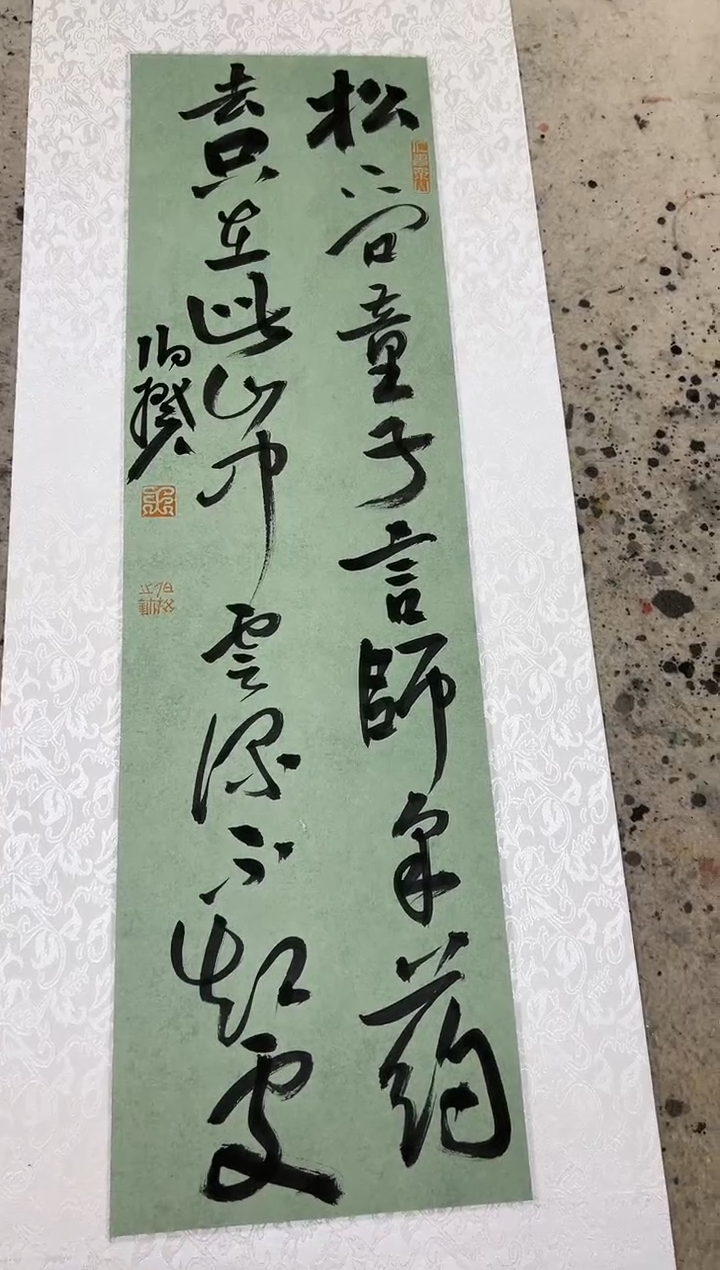 【闪购商品】书法伯揆书法原作作品 软片 诗词 1.0