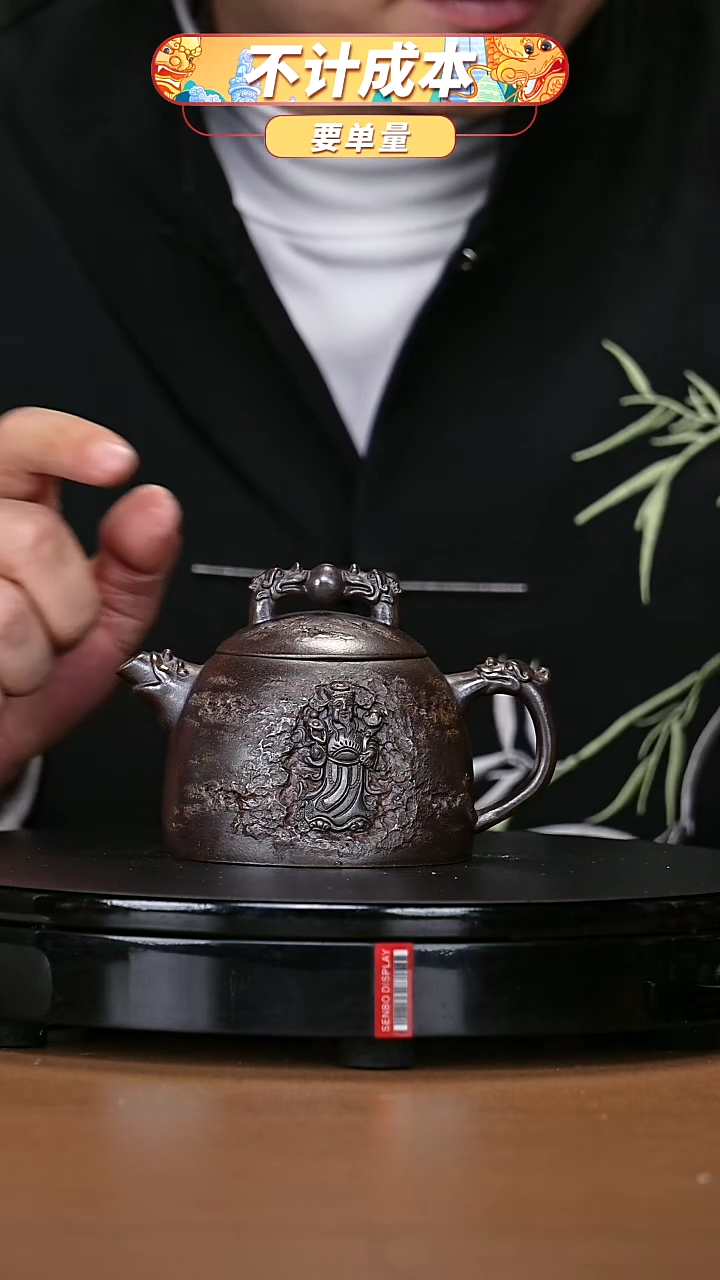 【闪购商品】宜兴原矿高端紫砂壶