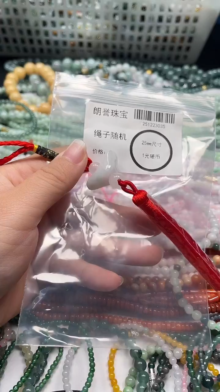 颈饰未镶嵌翡翠翡翠未镶嵌颈饰翡翠吊坠3035