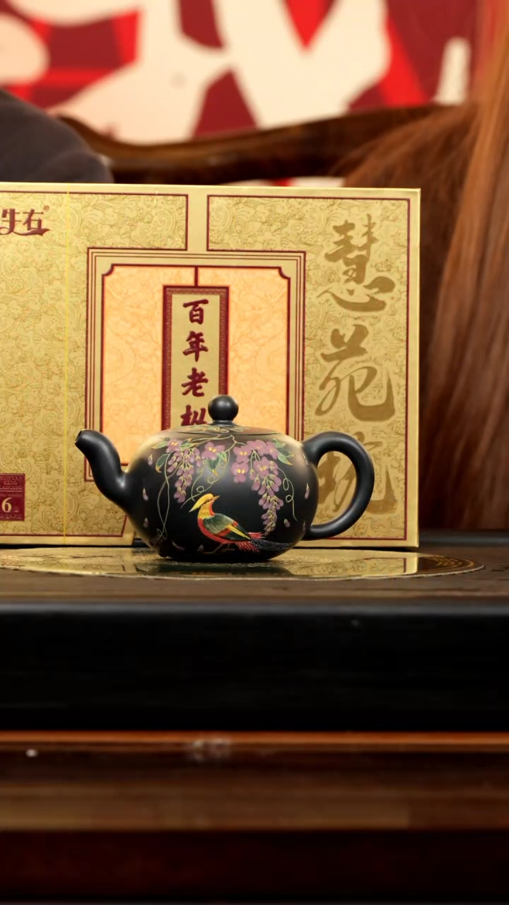 【闪购商品】紫砂茶壶SJK 墨绿泥  一粒珠  270cc