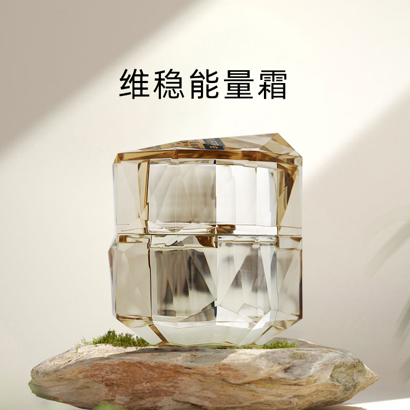 【细胞霜】维稳能量霜重组霜保湿空气霜时光霜