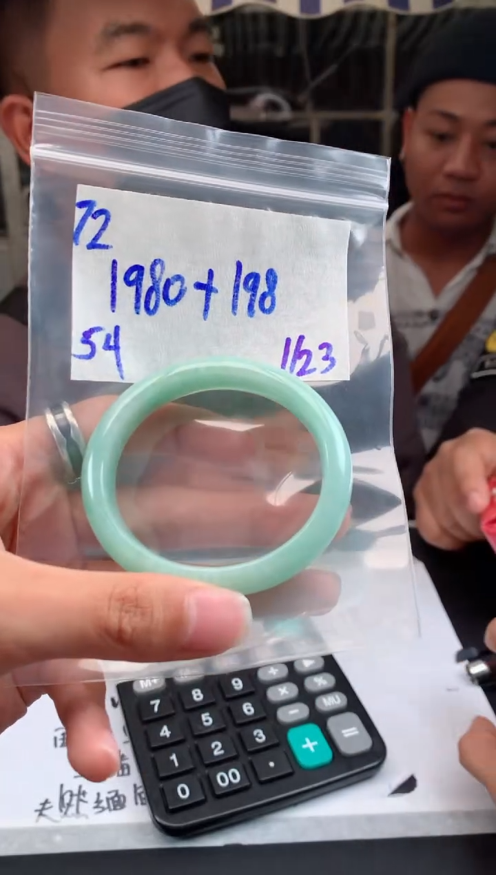 【闪购商品】定制翡翠未镶嵌27手镯毛货定制抛光多样性拍一发一