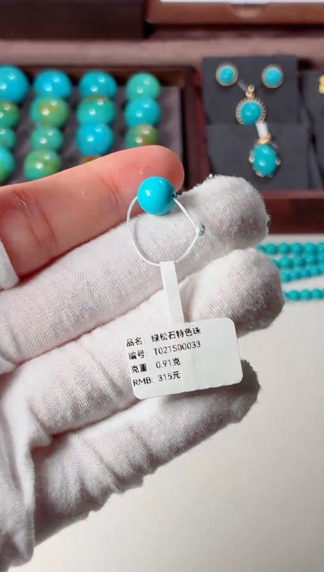 未镶嵌绿松石吊坠1