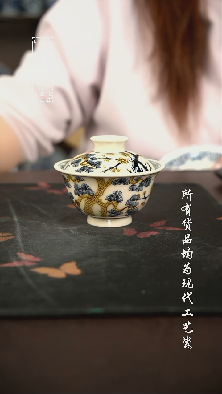 微瑕 福利手绘现代高温瓷 110cc