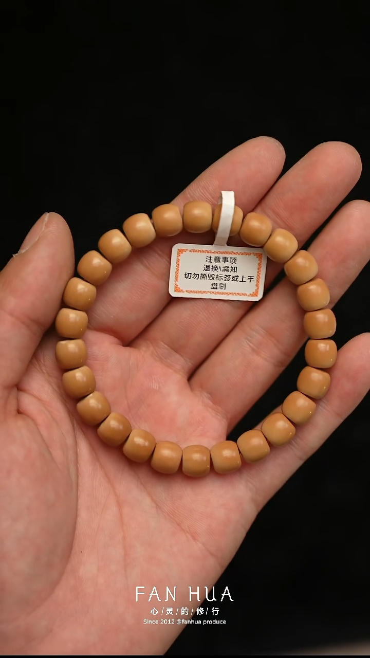 手串橄榄核核尖单圈8.5尺寸