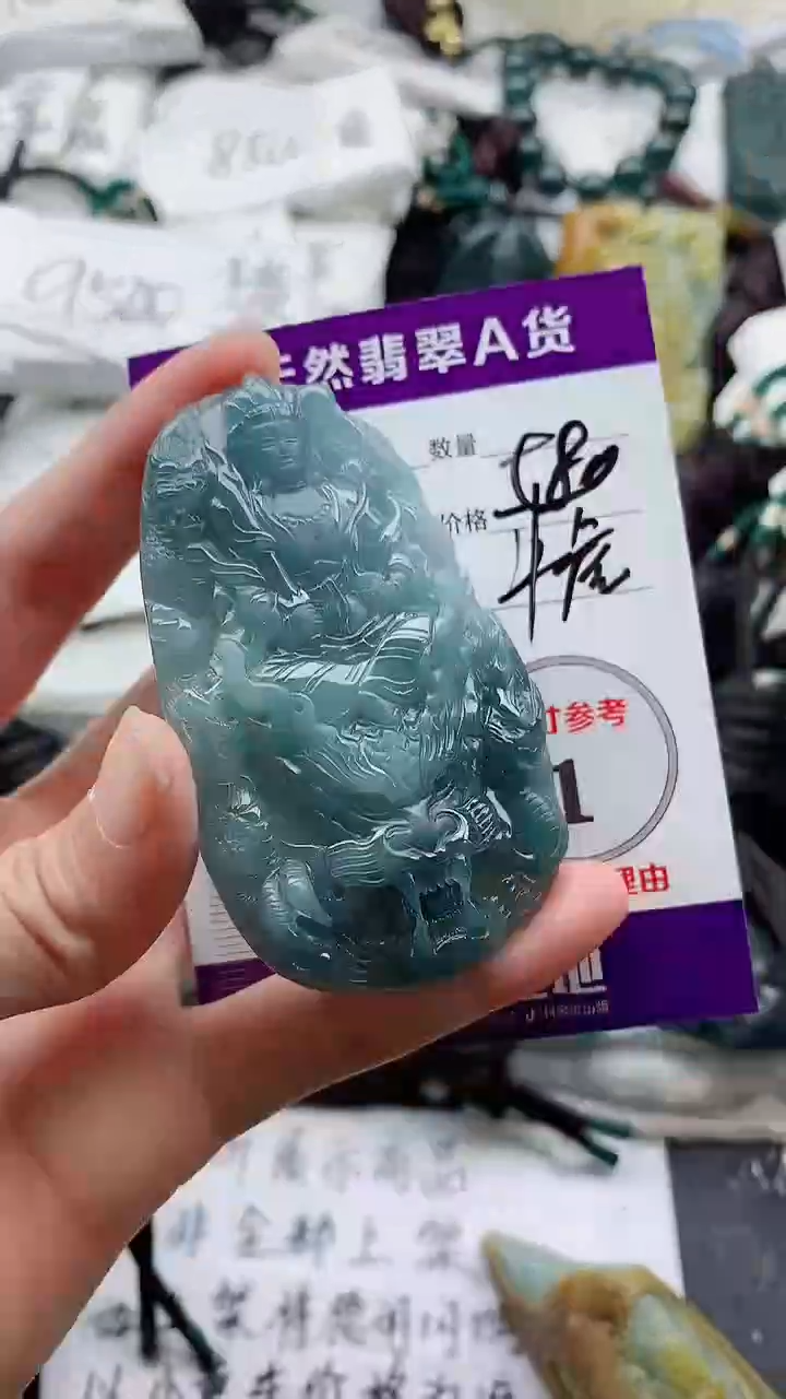 颈饰未镶嵌翡翠8888888888