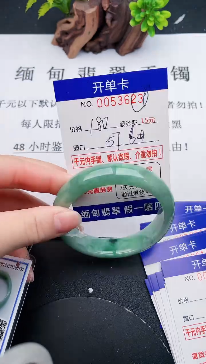 【闪购商品】23 丽致优雅手镯时尚百搭